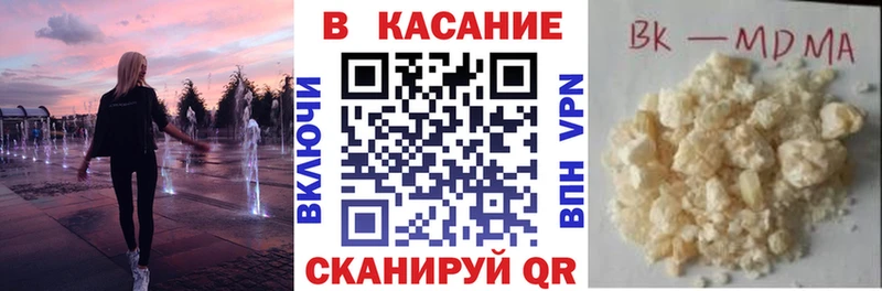 Купить наркотики Хотьково КОКАИН  MEGA как войти  Канабис  Меф мяу мяу  СК 