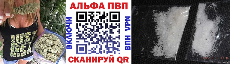 Alpha PVP СК  Хотьково 