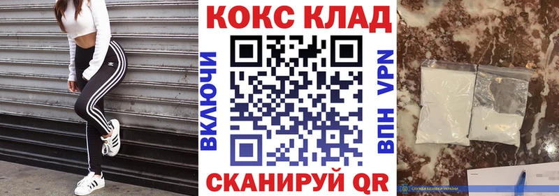 КОКАИН FishScale  Хотьково 