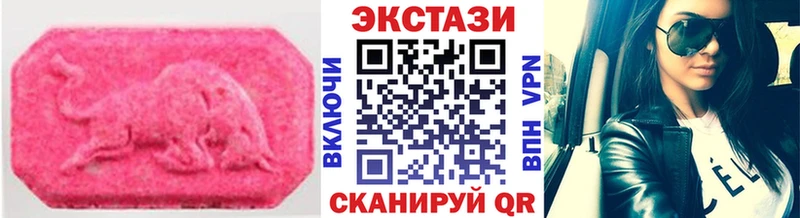 Ecstasy таблы  наркотики  кракен маркетплейс  darknet Telegram  Хотьково 