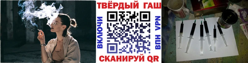 цены наркотик  Хотьково  ссылка на мегу tor  ГАШ Premium 