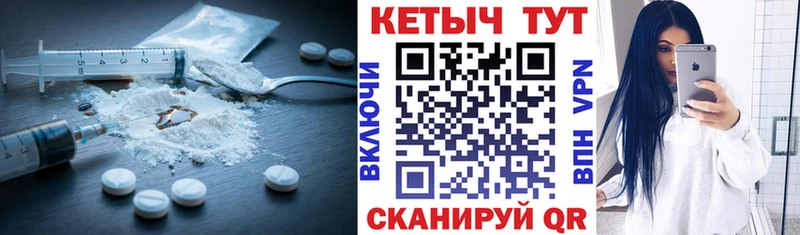 Кетамин VHQ  Хотьково 