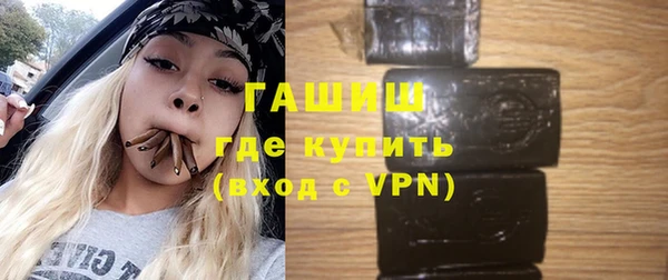 амфетамин Алексеевка
