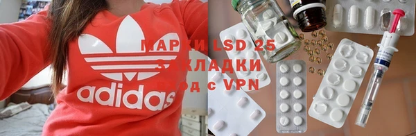 амфетамин Алексеевка