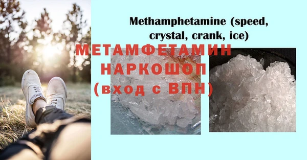 амфетамин Алексеевка