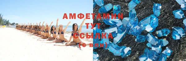 амфетамин Алексеевка