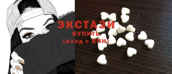 амфетамин Алексеевка