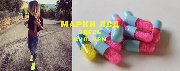 экстази Семилуки