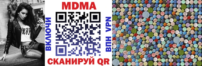 площадка телеграм  Хотьково  MDMA кристаллы 