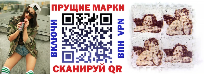сколько стоит  Хотьково  Марки NBOMe 1,5мг 
