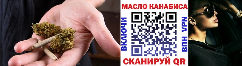 где продают наркотики  kraken ТОР  ТГК вейп с тгк  Хотьково 