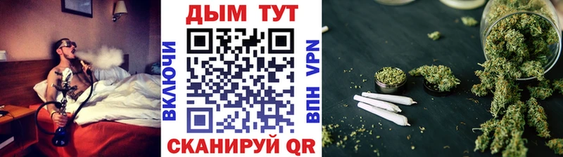Каннабис OG Kush  Хотьково 